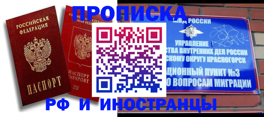 форма 3 в Белой Калитве